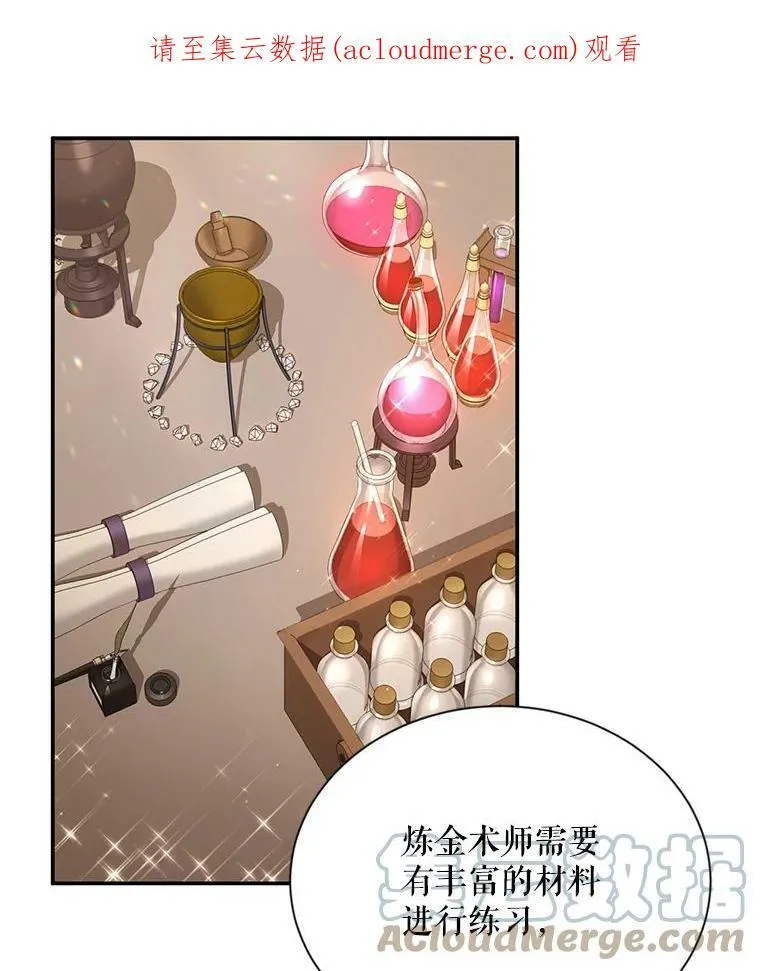 37.报恩107