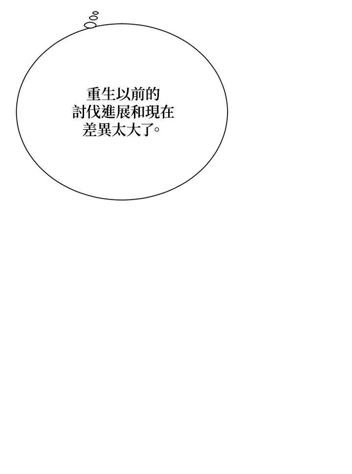 第128话47