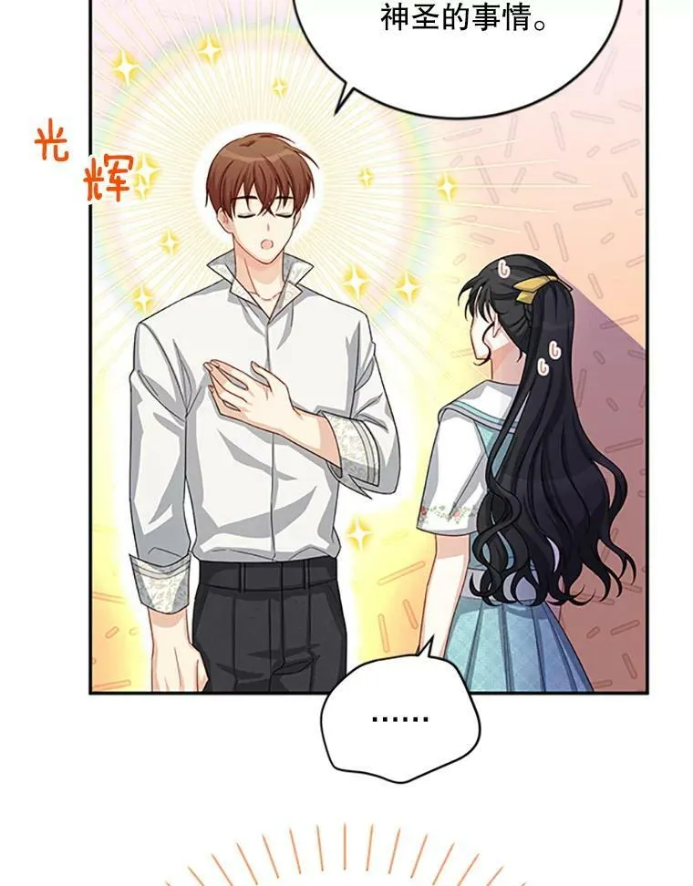 59.心愿29