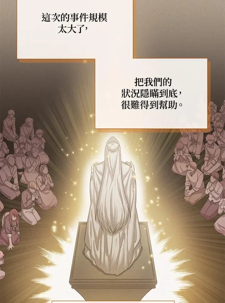 第142话86