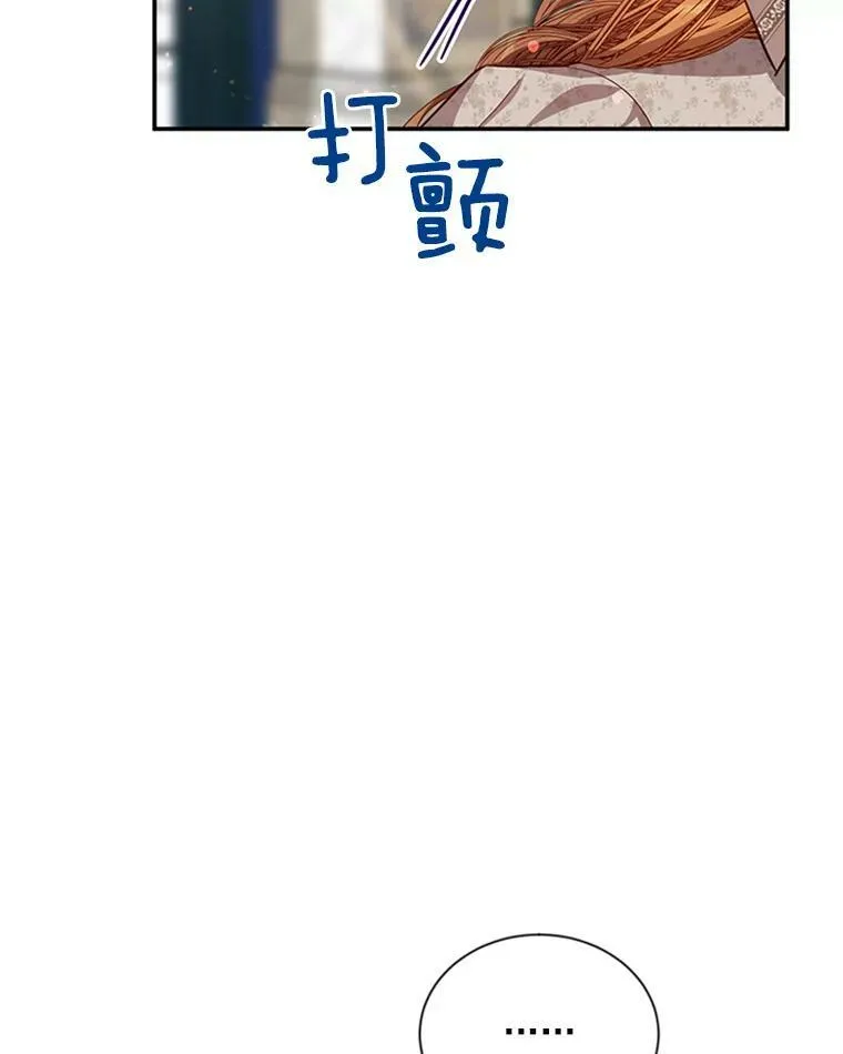 26.优秀的女主人5