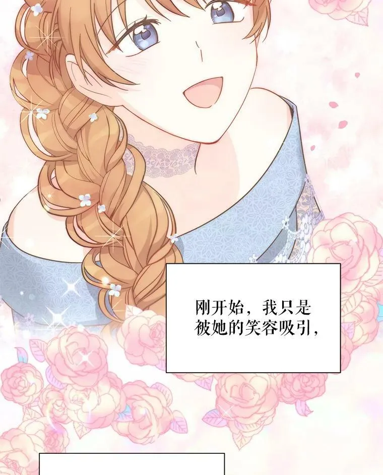 41.希望她能幸福79