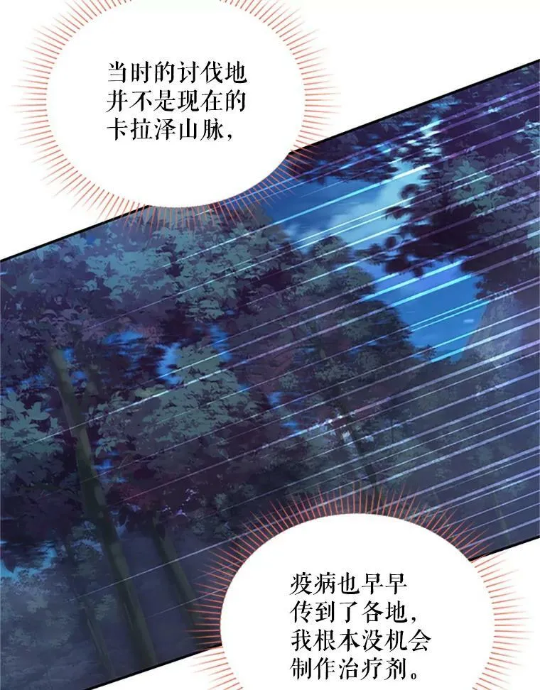 77.魔兽村1