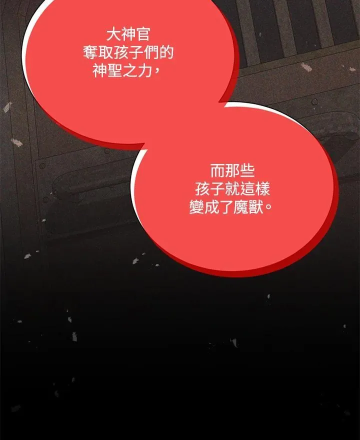 第146话37