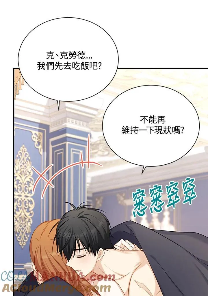 第119话24