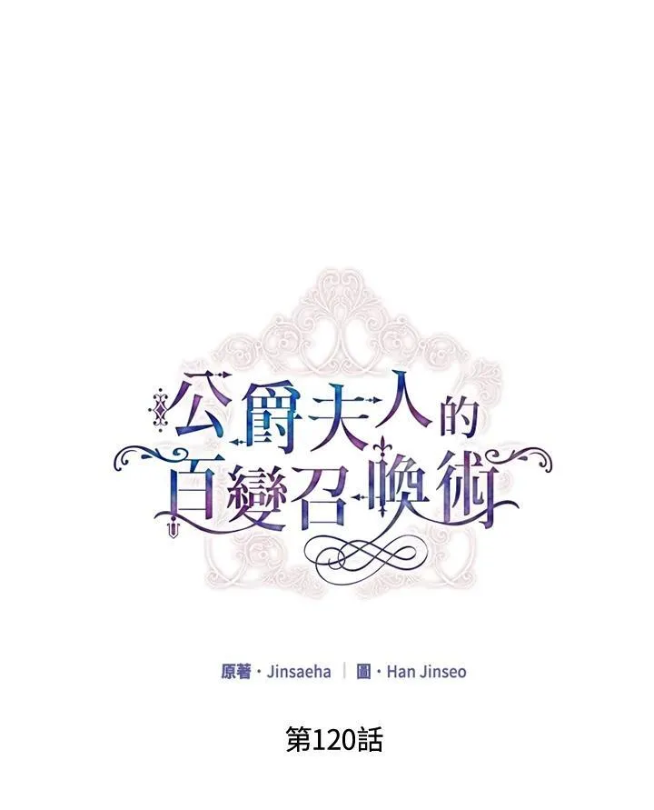 第120话33