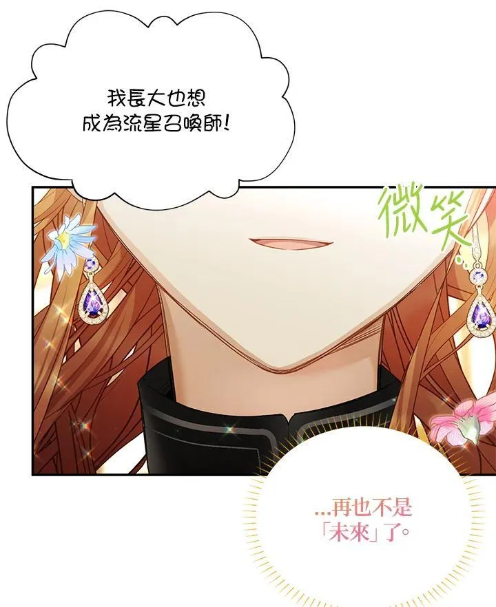 第115话59
