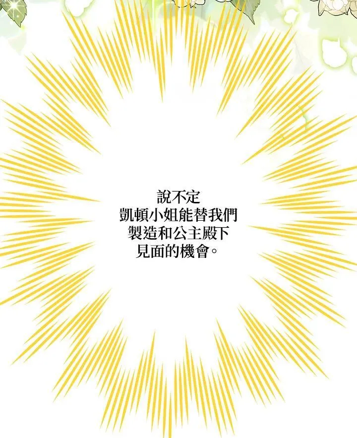 第142话14
