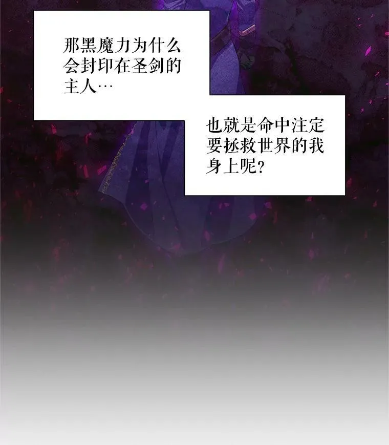 94.黑魔力61
