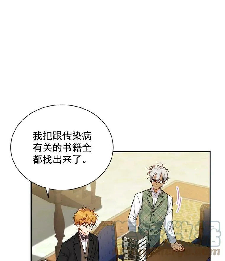50.研究治疗之法68
