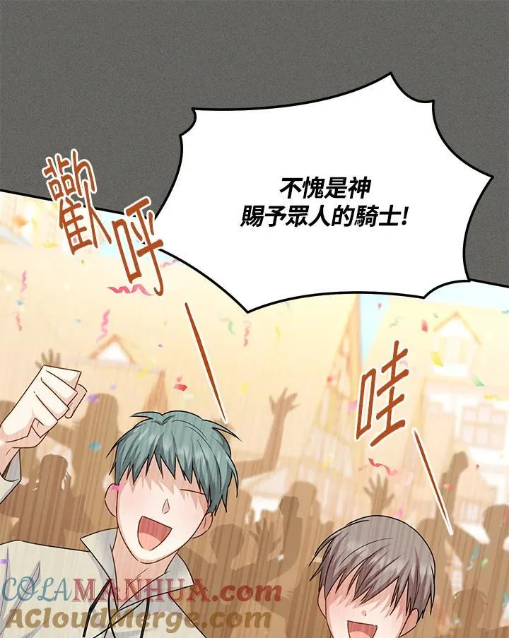第134话8