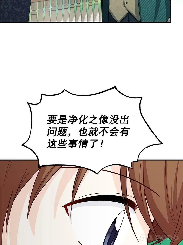 52.加斯帕的反击63