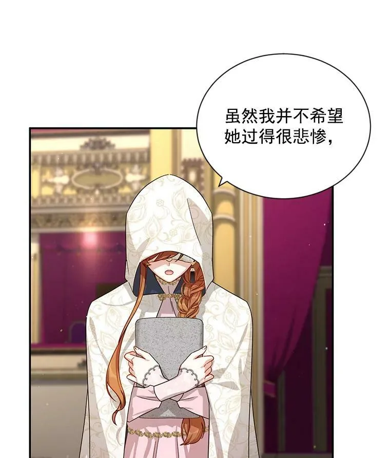 35.妈妈的胸针66