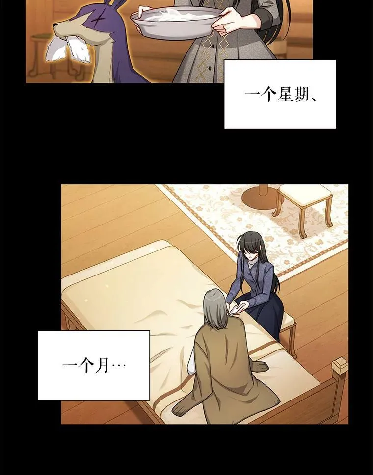 87.初次见面93
