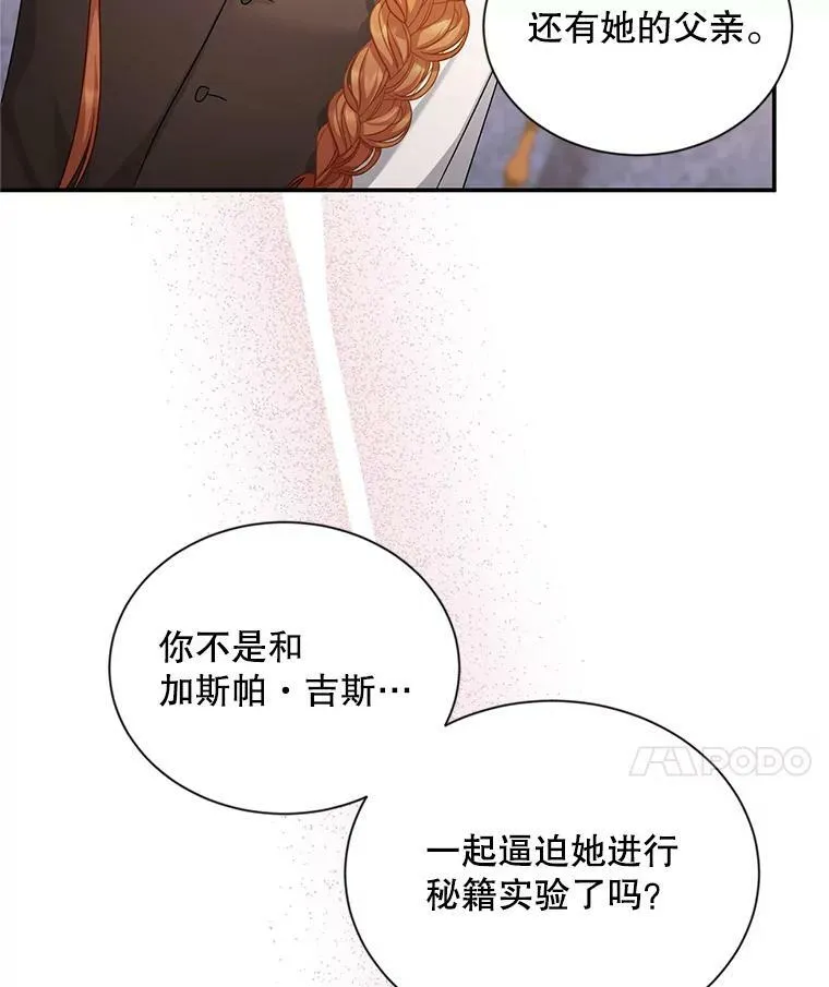 106.背叛33
