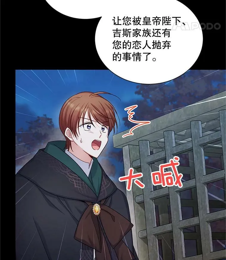 104.再逃跑49