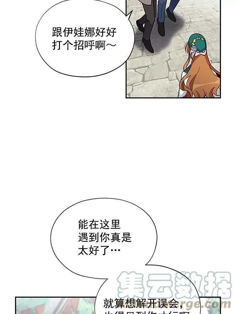 5.不愿再忍63