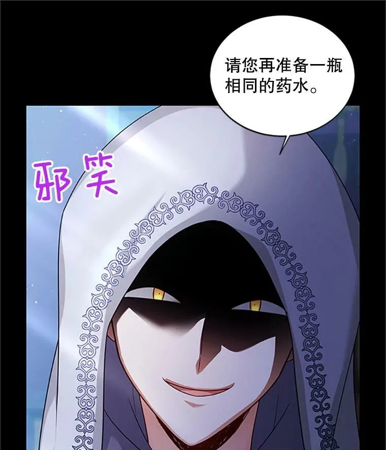 90.神秘人的帮助117