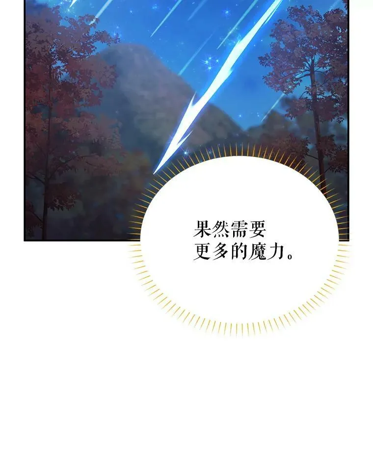 110.总司令现身58