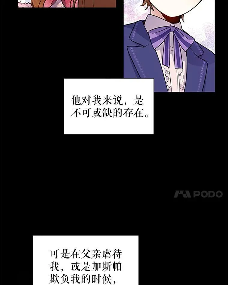4.女人的价值76