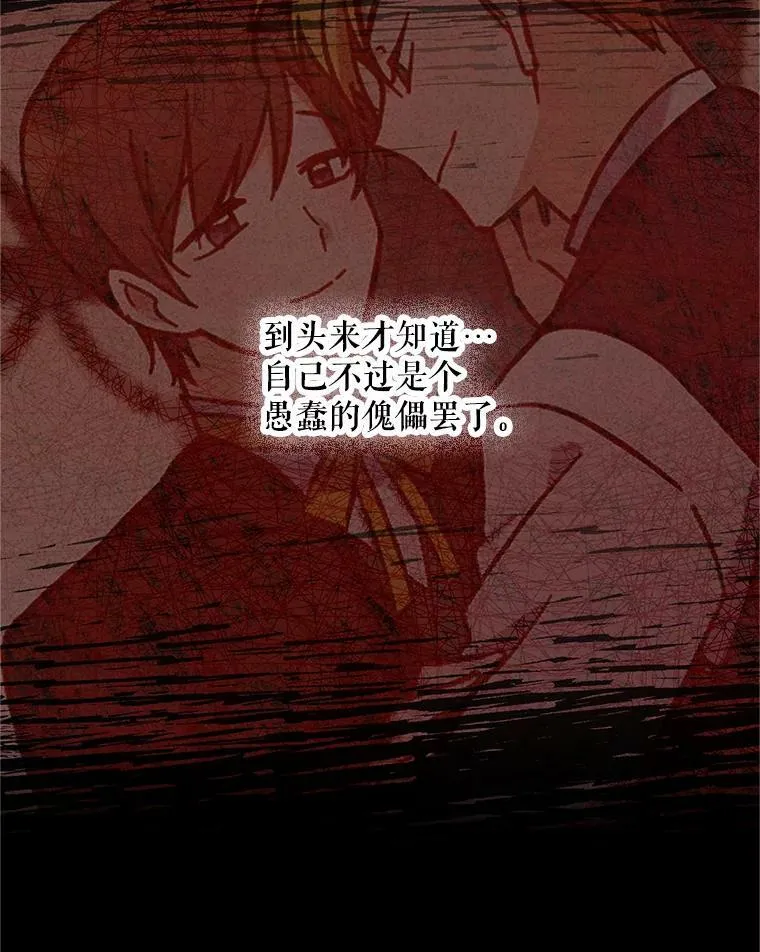 92.再给我一次机会102