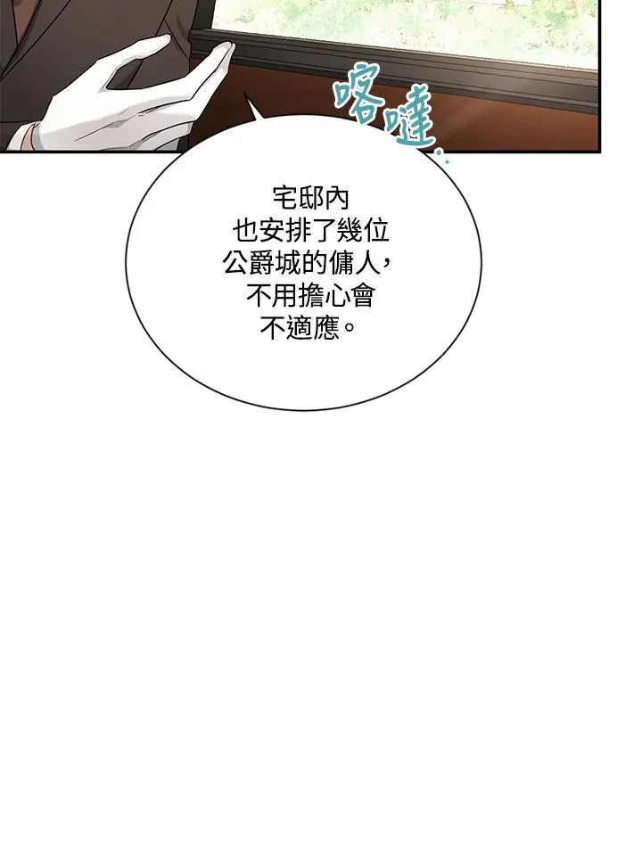 第115话83