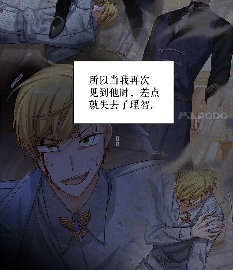 94.黑魔力21