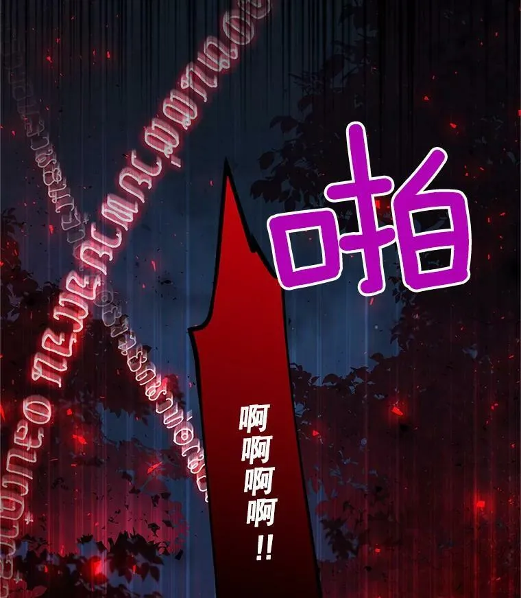 108.顶级召唤师37