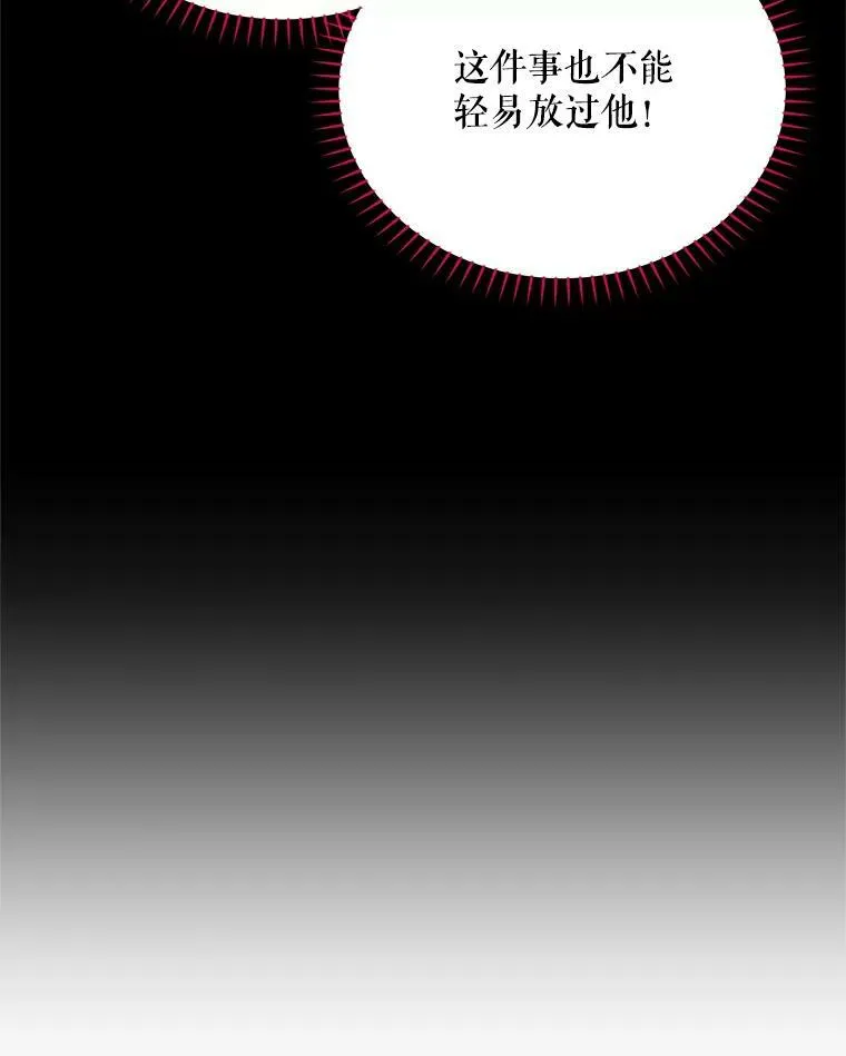 53.神殿问责31