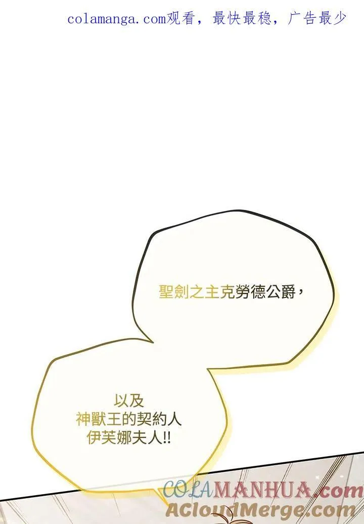 第127话110