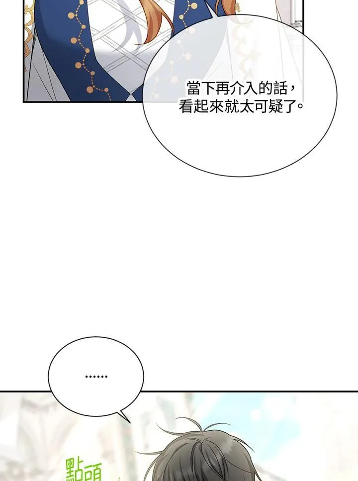 第140话67