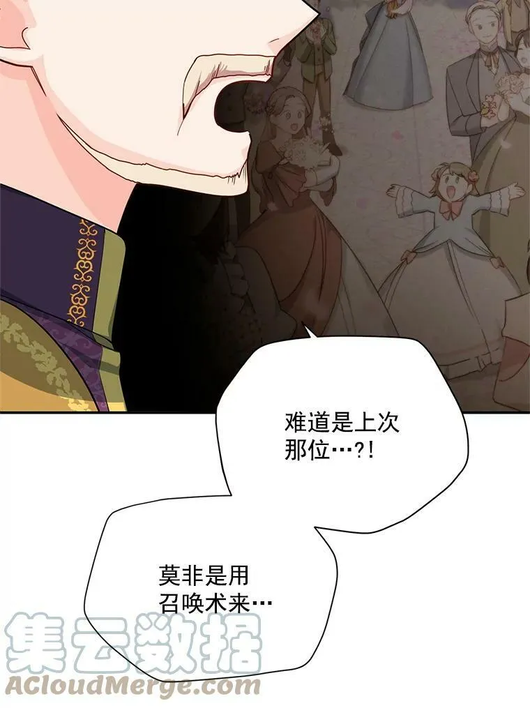 51.治疗剂64