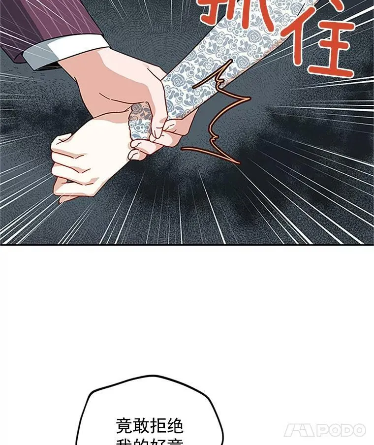 8.您能…和我结婚吗？37