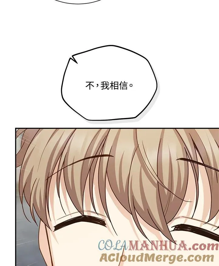 第132话56