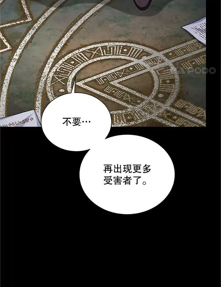 102.遇袭43