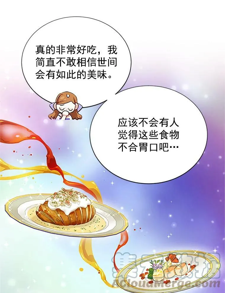 19.亲手打耳洞30
