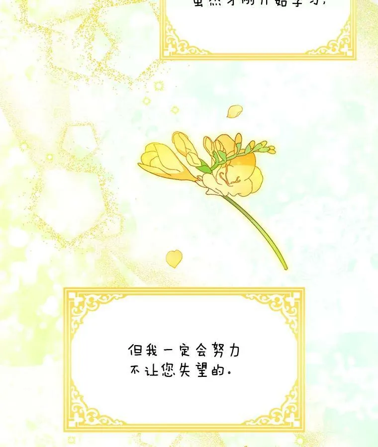 48.奇怪的传染病9