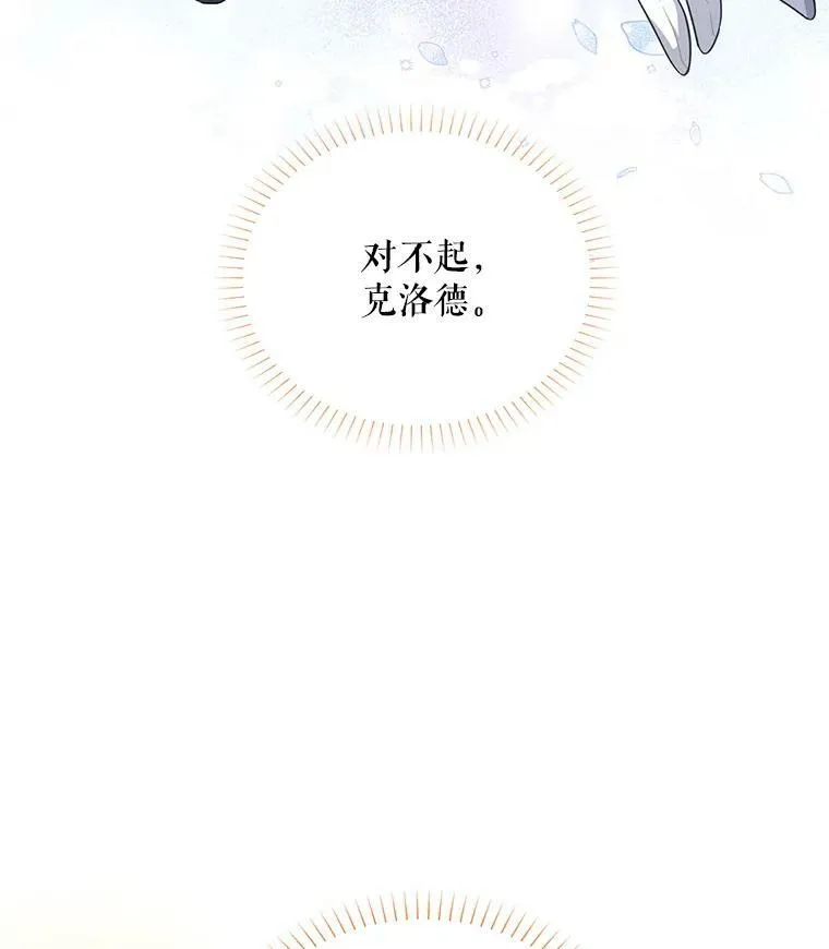 86.改过自新的机会70