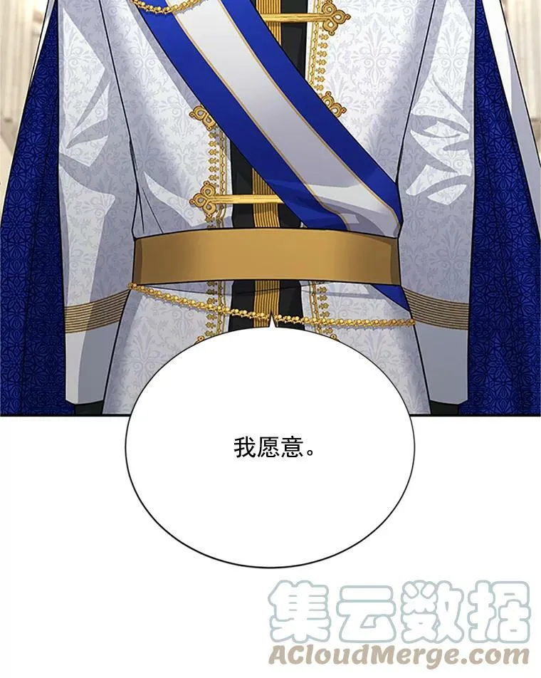 24.神殿下的誓言64