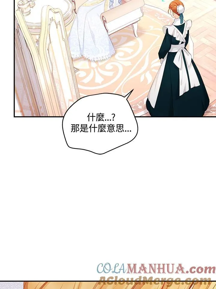 第116话40