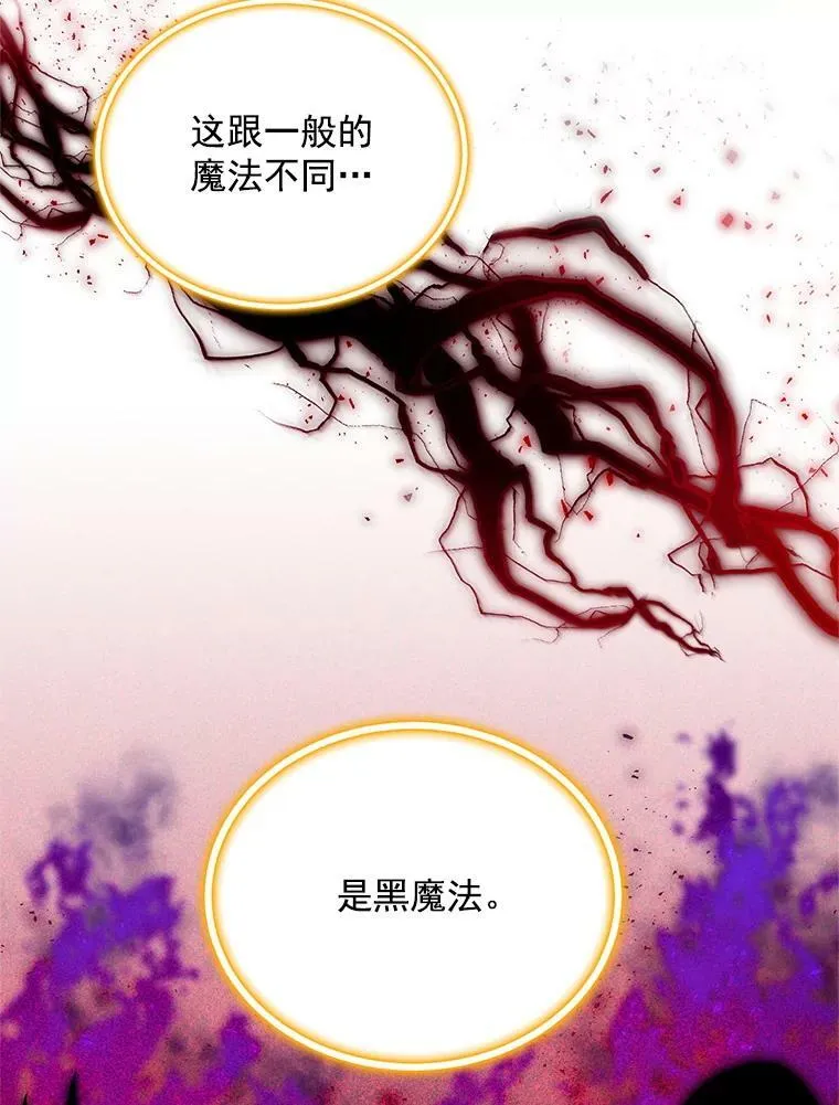 49.亲赴隔离区56