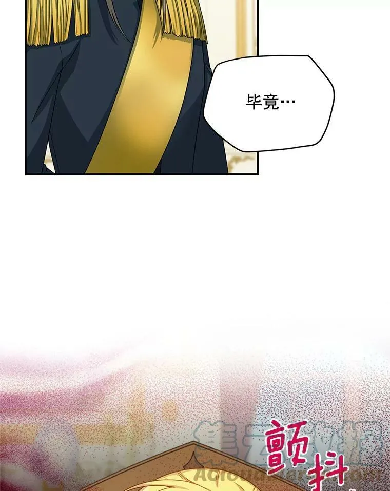 52.加斯帕的反击16
