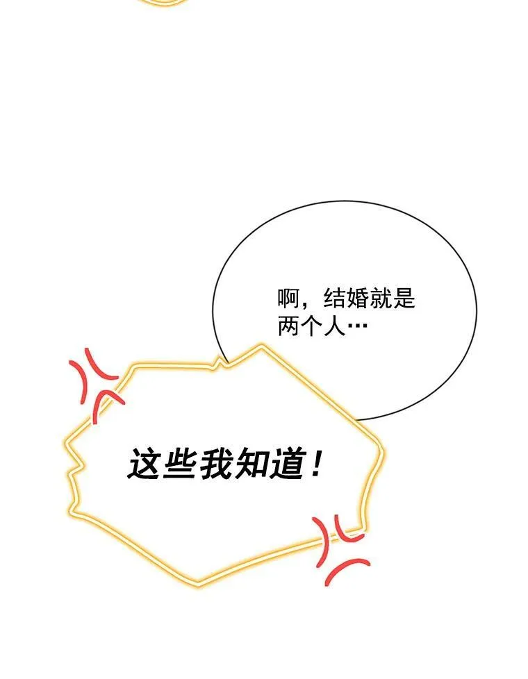 47.公主来信4