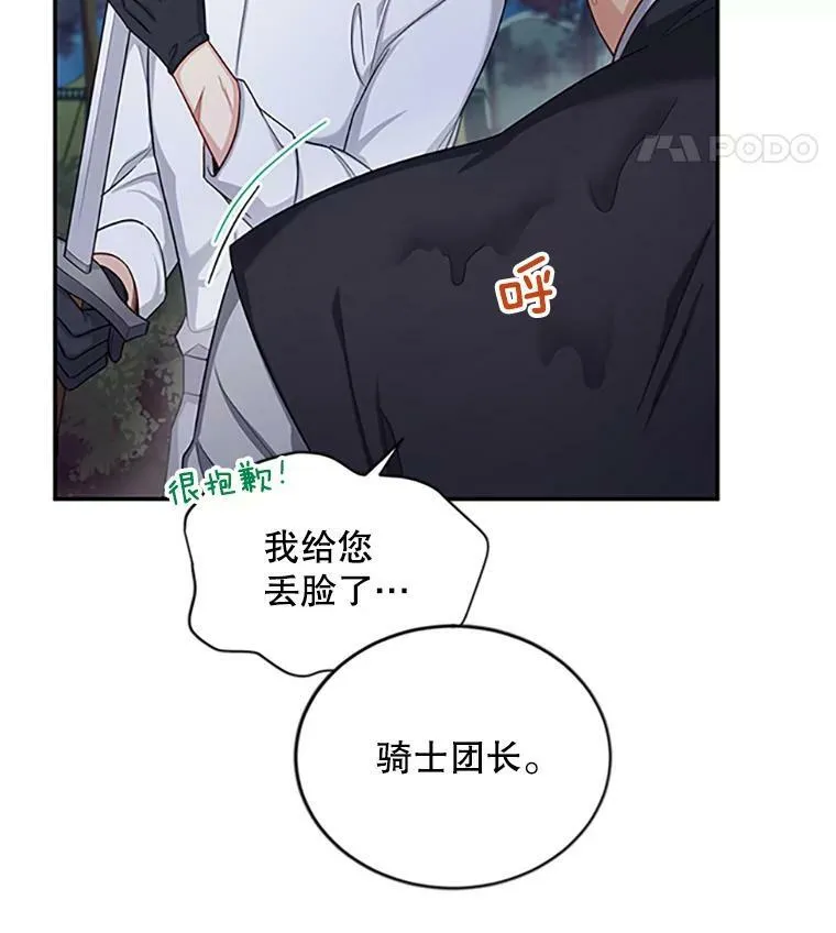 83.深夜对练45