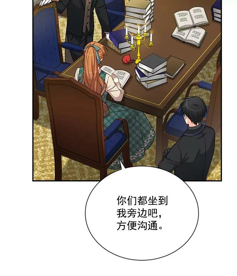 50.研究治疗之法69