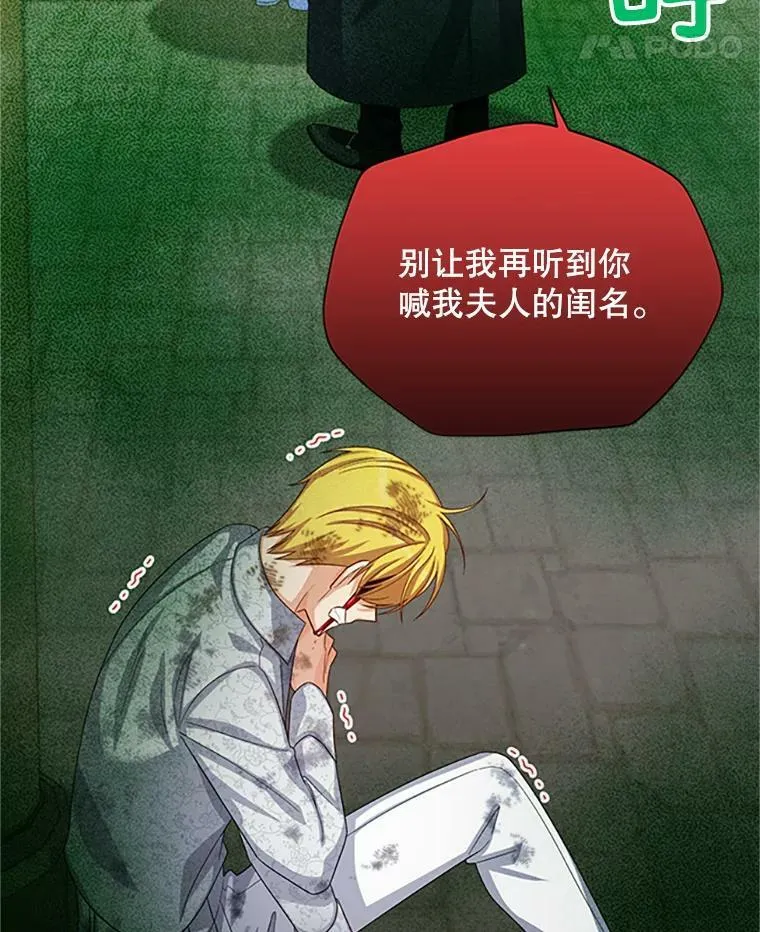 65.大打出手67