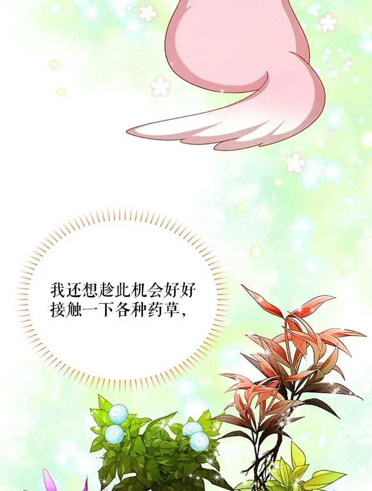 62.偶遇故人6