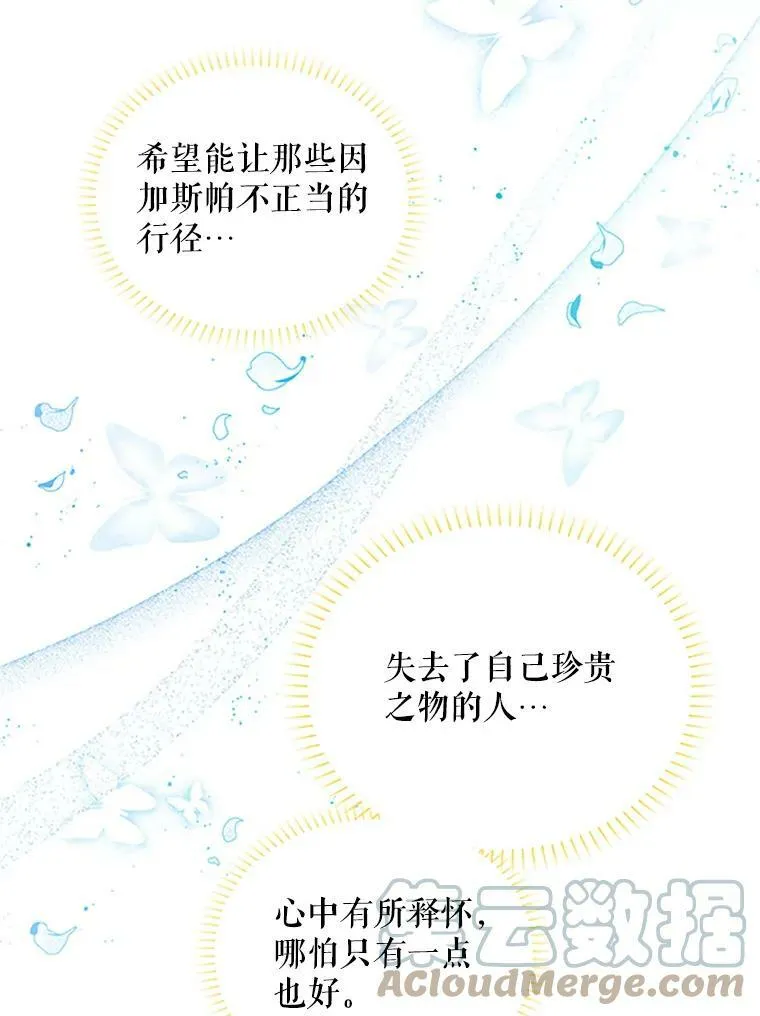 102.遇袭68