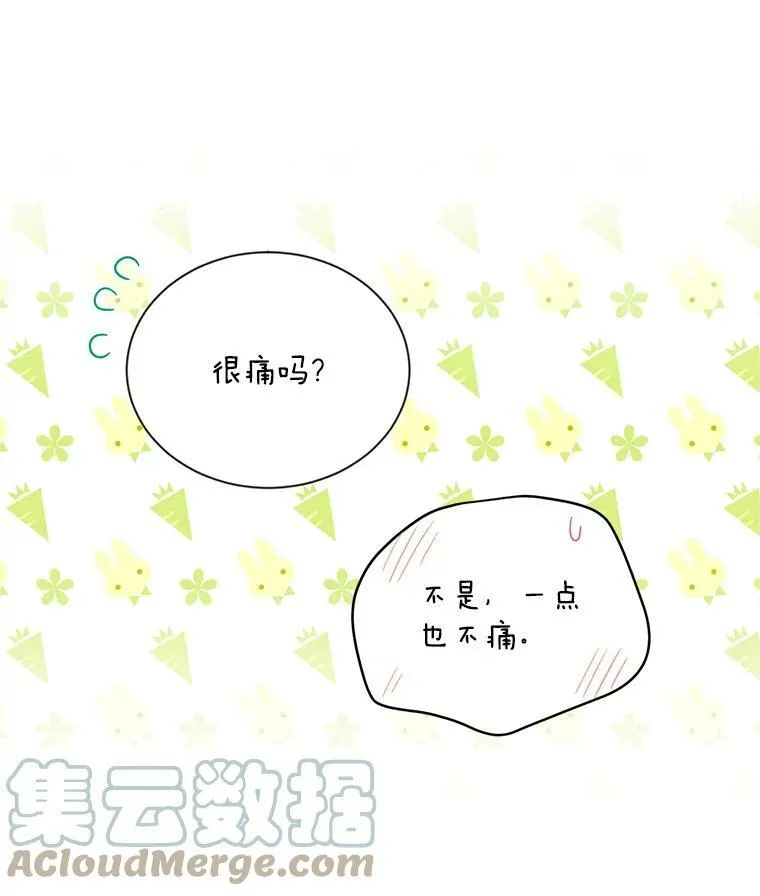 82.我来帮你按摩48
