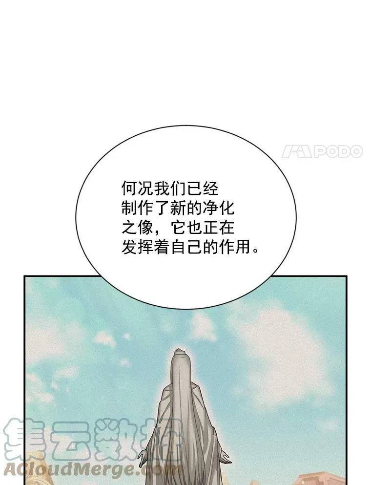 53.神殿问责56